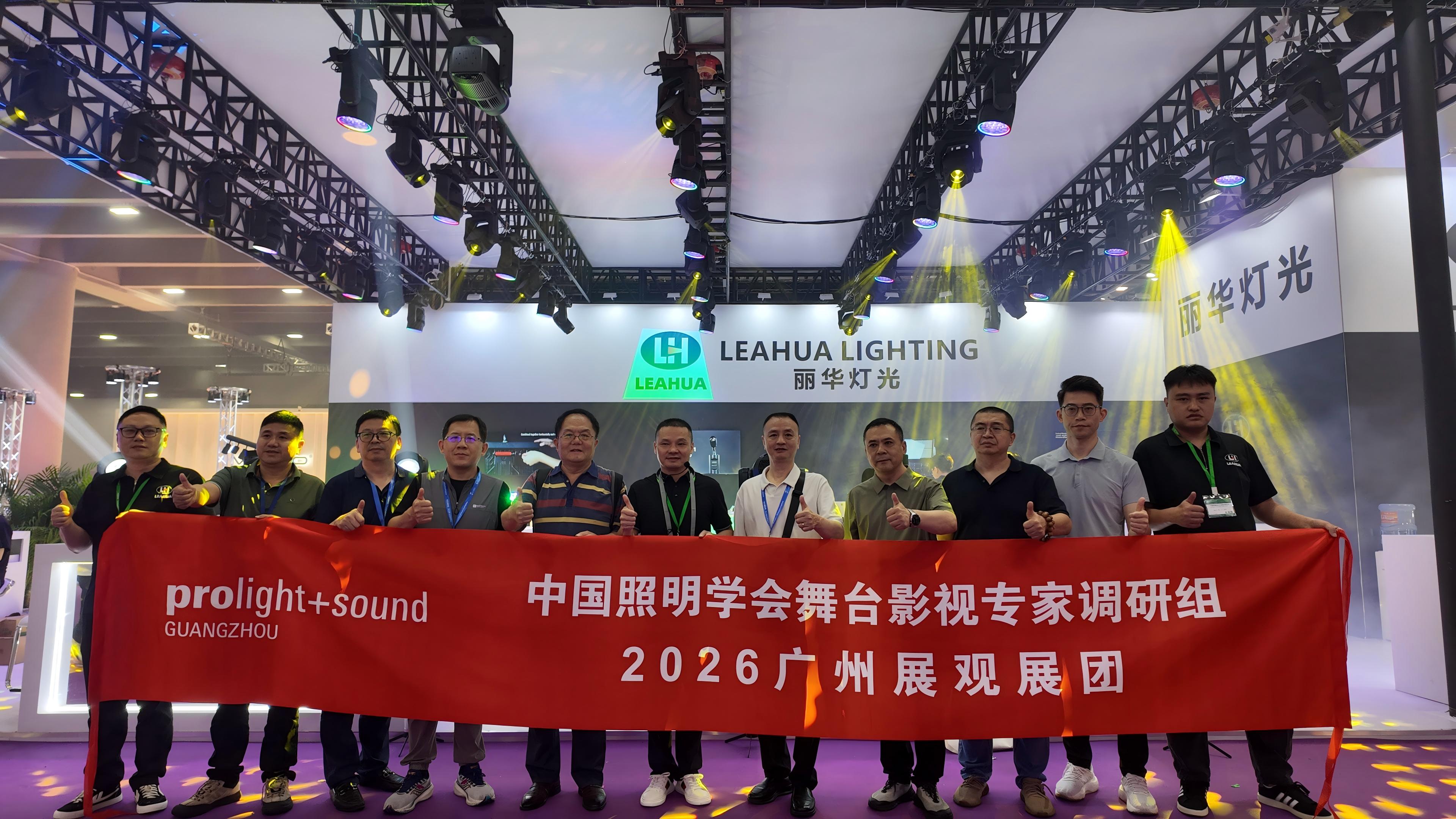 Prolight and Sound Prolight and Sound